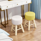 网红凳子实木家用板凳现代简约矮凳椅子懒人客厅卧室梳妆台化妆凳