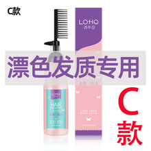 头发软化剂直发膏一梳直免夹拉直定型柔顺剂女洗直水家用免拉