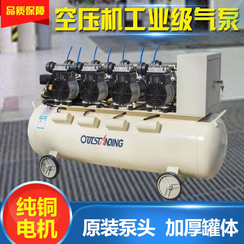 奥突斯空压机工业级静音汽修无油打气泵气泵220v装修木工喷漆自动