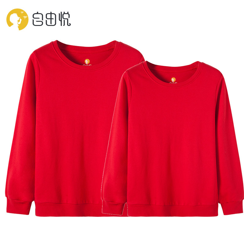 红色本命年2020新款情侣款卫衣女无帽圆领长袖上衣来图定制订做