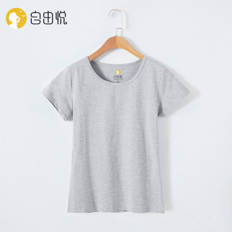 自由悦纯棉灰色短袖t恤女韩版夏季女装衣服修身圆领上衣纯色定制