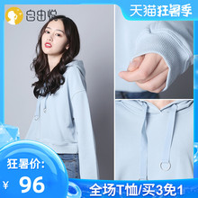2020年春季短款卫衣女薄款高腰套头春秋新款显高连帽宽松上衣外套