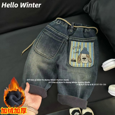 男童裤子冬装2025新款儿童秋冬季男孩加绒加厚一体绒宝宝牛仔裤潮