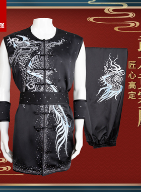 大业亨通竞赛南拳服装男黑色刺绣武术表演比赛专用真丝练功服新款