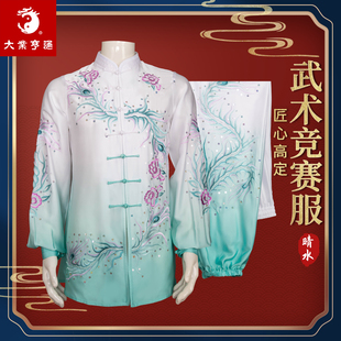 大业亨通太极服女款新款八段锦练功服武术比赛表演高端品牌定制款