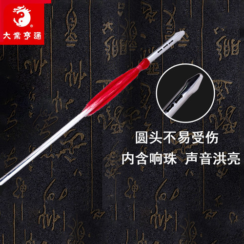 大业亨通武术对练枪竞赛比赛表演器械训练红缨铝合金专用未开刃