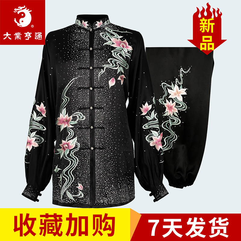 大业亨通刺绣武术太极表演服装女图片