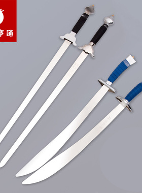 大业亨通武术双刀双剑儿童表演训练竞赛太极响剑成人对练未开刃