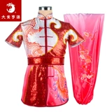 大业亨通 Детский костюм для единоборств подходит для мужчин и женщин, китайский стиль, делается под заказ