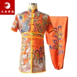 大业亨通 Детская шелковая спортивная одежда для единоборств для тренировок подходит для мужчин и женщин, костюм, делается под заказ, с вышивкой