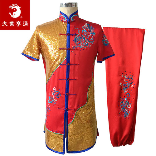 亨通武术服新款比赛表演儿童