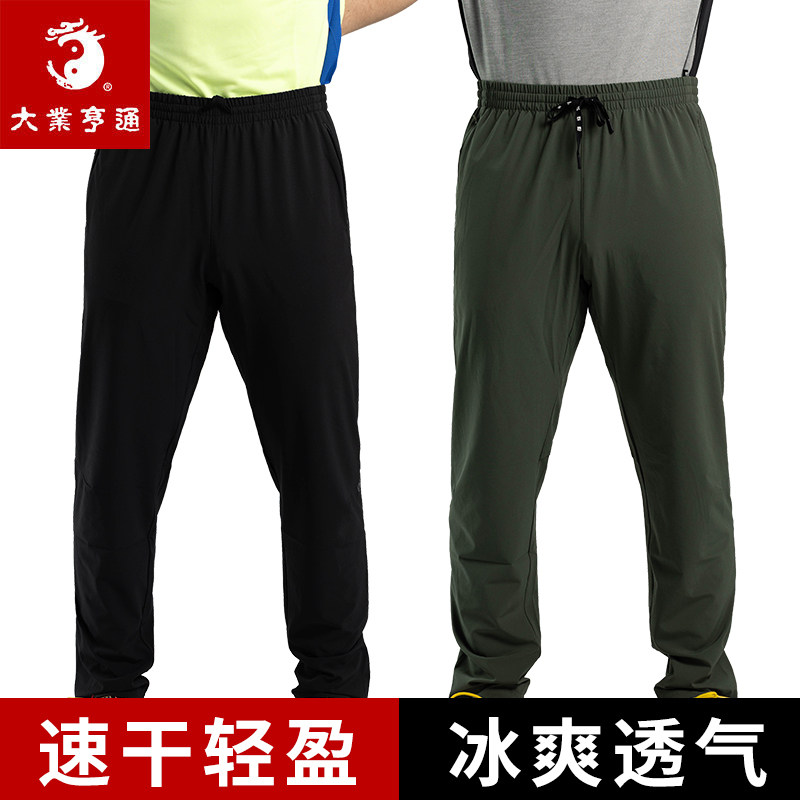 大业亨通武术练功裤男太极裤女夏武术训练夏季服装薄款T恤短袖