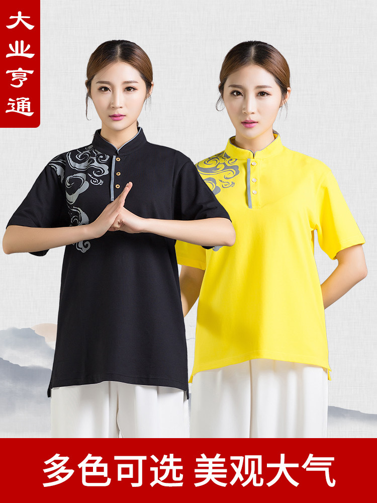 大业亨通祥云印花太极服女短袖T恤春夏男女武术练功服中华立领