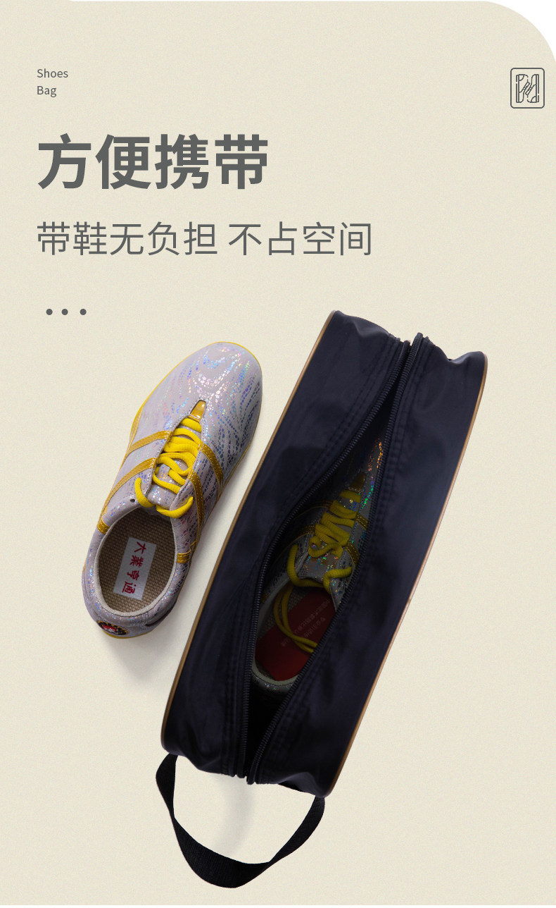大业亨通武术鞋袋装鞋子收纳袋鞋包防尘防水袋训练太极鞋套防晒