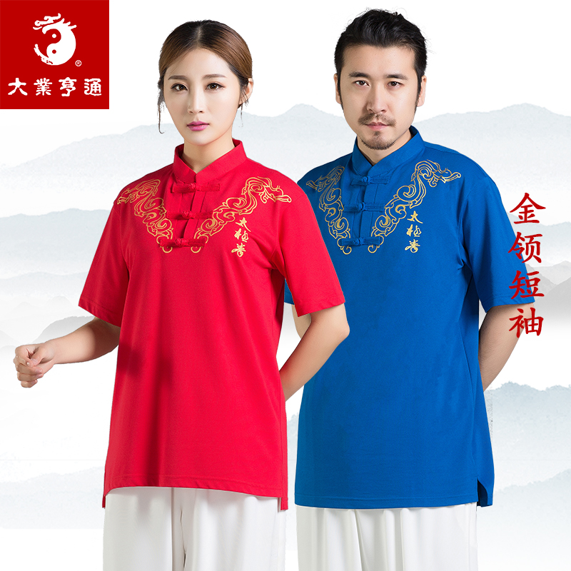 大业亨通太极服短袖T恤中国风女图片