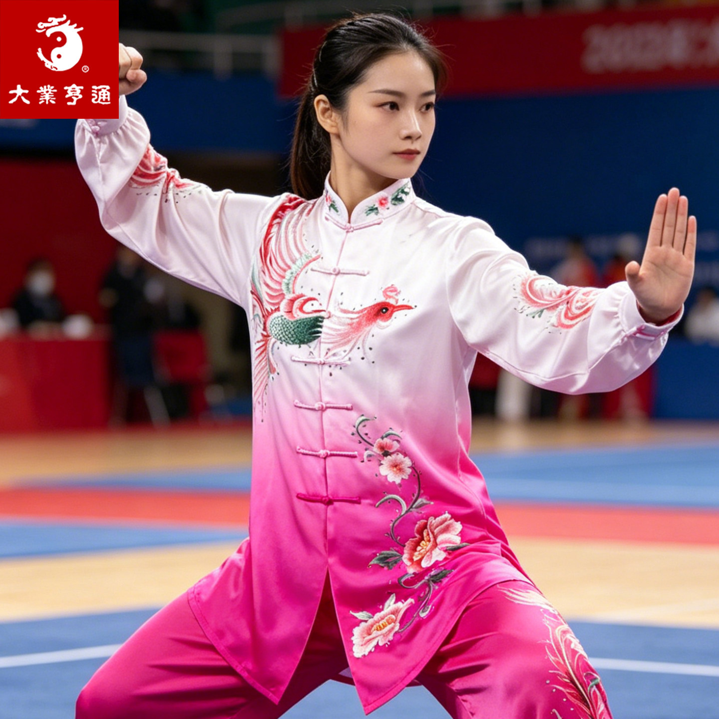 大业亨通真丝渐变武术表演服装女粉红色凤凰刺绣太极比赛练功专用