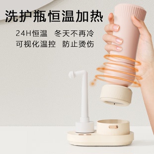 孕产妇会阴冲洗器加热恒温产后月子私处肛门屁股冲洗器女性清洗器