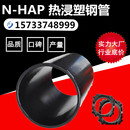 热浸塑钢管安徽热浸塑穿线钢管n hap热浸塑电缆保护套管150过轨管