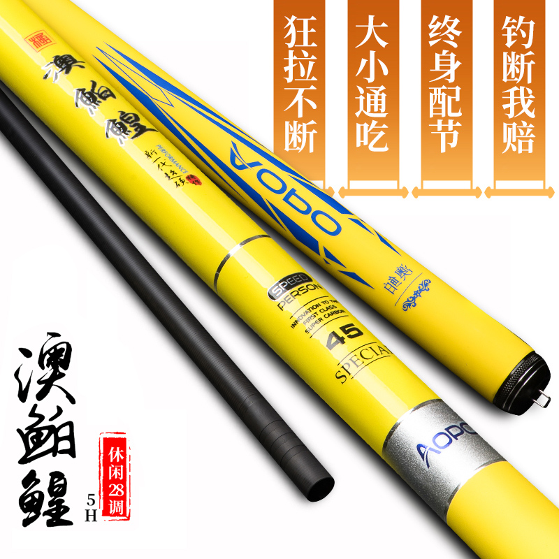 2020新款钓竿台钓竿28钓鲤钓鱼