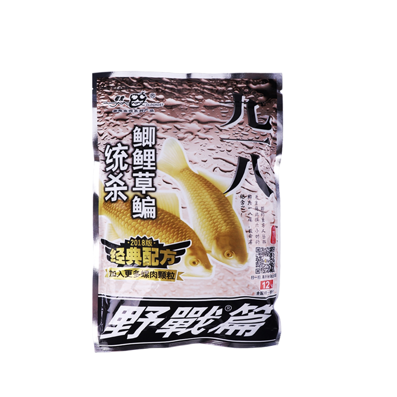 老鬼湖库天下速攻23号通用鱼饵