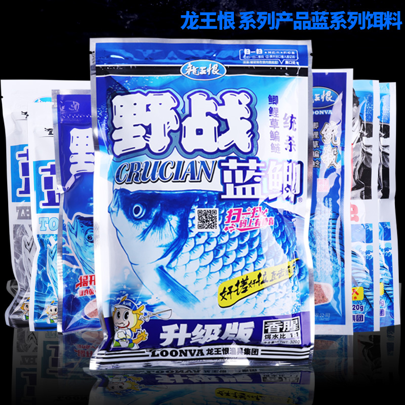 龙王恨野战蓝鲫鱼鲤鱼春夏秋四季