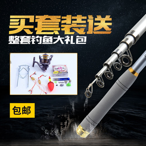 aopo海竿钓竿专用用品渔具