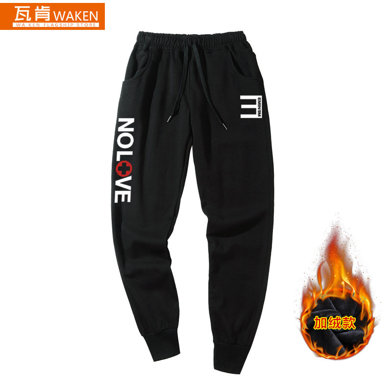 阿姆eminem下衣服艾米纳姆反E嘻哈说唱运动裤束脚男女小脚卫裤子|ruв категории Мужская одежда, брюки - от Buy2taobao.com для оказания профессиональной услуги покупки агента Taobao