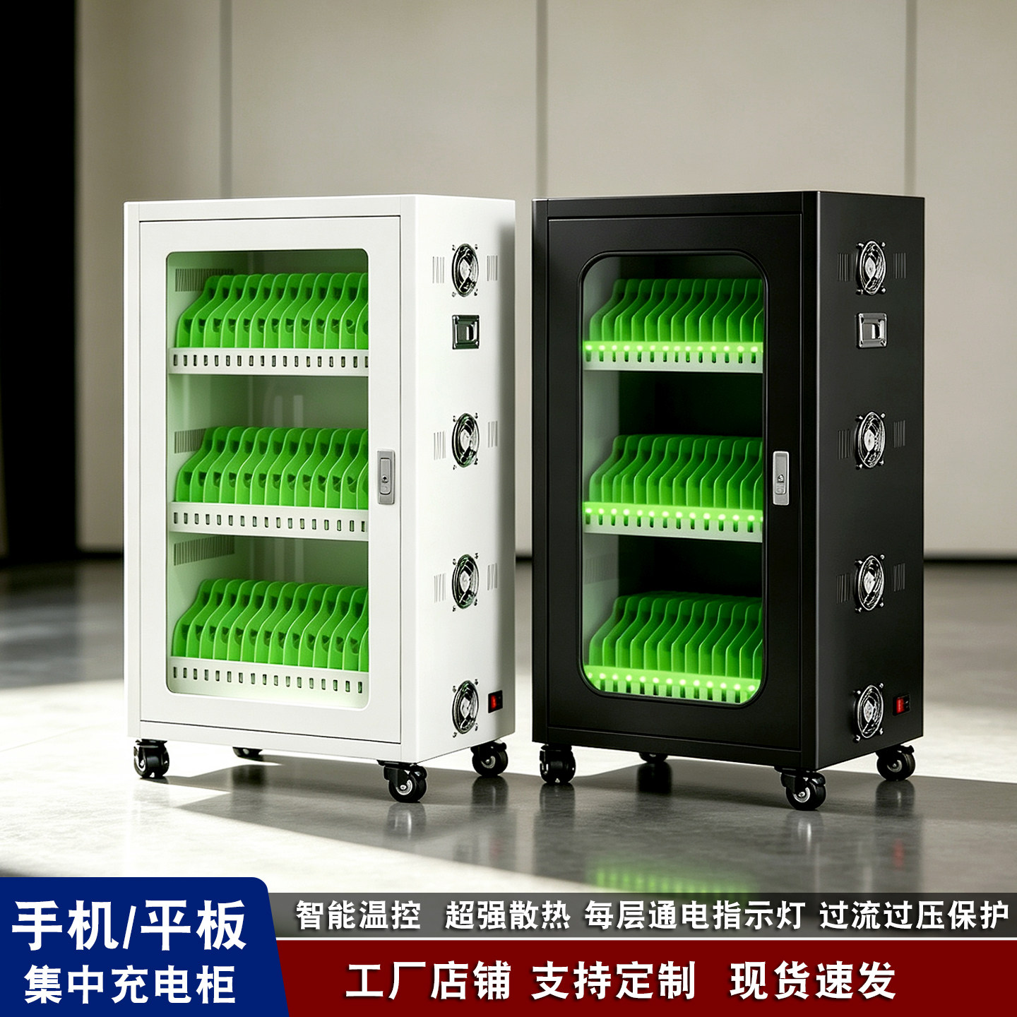 手机平板集中充电柜会议室ipa寄存柜/快递柜