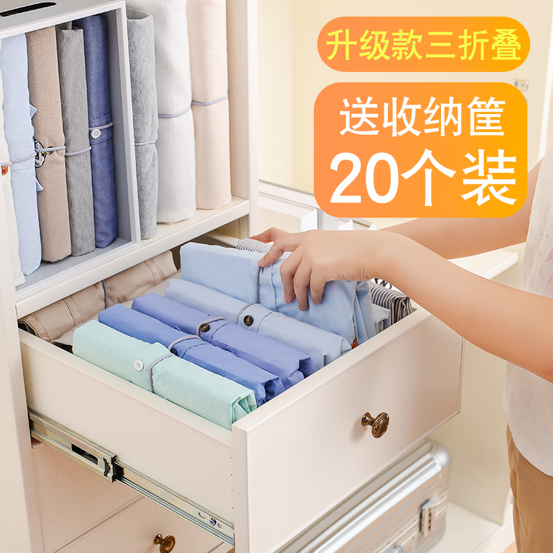 创意懒人叠衣板折叠板衣柜收纳叠衣服毛衣T恤衬衫整理三折衣板|msdalam kategori penyatuan simpanan, pakaian Wash/Sun/Care Products, plat pakaian timbunan - dari Buy2taobao.com untuk memberikan perkhidmatan ejen Taobao profesional membeli