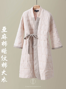 妙演心空宽松汉服领金包边暗纹亚麻棉女士棉服