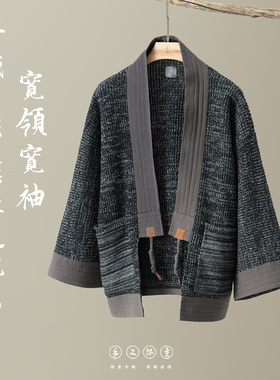 妙演心空宽领宽袖棉线粗针织线汉服道袍