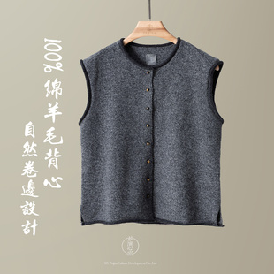妙演心空高品全绵羊毛自然卷边花灰中性设计款背心晶石扣精致马甲