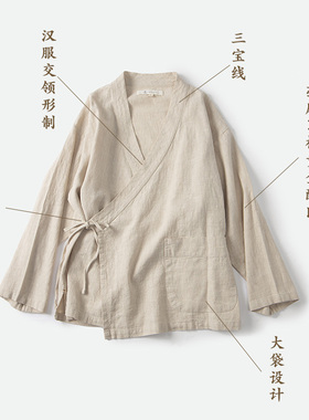 妙演心空春夏苎麻绗线交领衫薄款茶服大口袋小衫