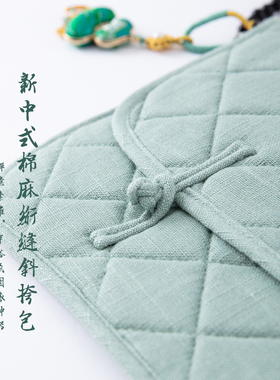 妙演心空砂洗棉麻绗缝斜挎包新中式禅意布包文艺出行横版单肩包