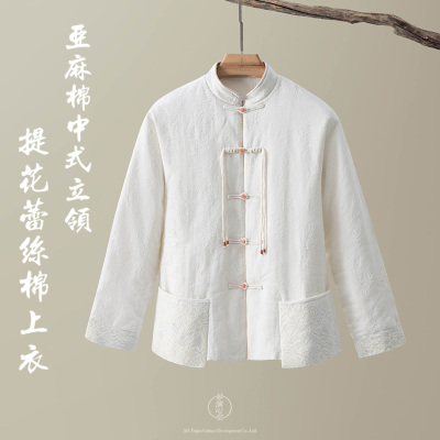 妙演心空冬青春唐装莲花苞扣蕾丝棉上衣