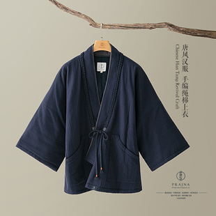 妙演心空棉质唐风汉服手工编绳藏青色中性款棉袄上衣