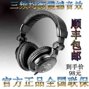 ISK 960B头戴式 监听耳机声卡直播K歌三米线DJ调音台录音棚