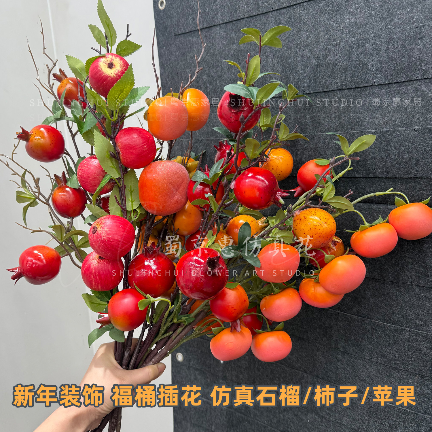 新年福桶抱抱桶插花材料仿真水果柿子石榴年宵花花材金色银杏叶,家居饰品,仿真花/假花,淘宝优惠券,粉丝福利购,淘宝优惠卷