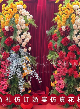 红色系瀑布仿真花花墙装饰假花婚礼堂布置郁金香拱门花艺玫瑰绣球