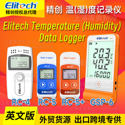 Elitech精创英文版温度记录仪