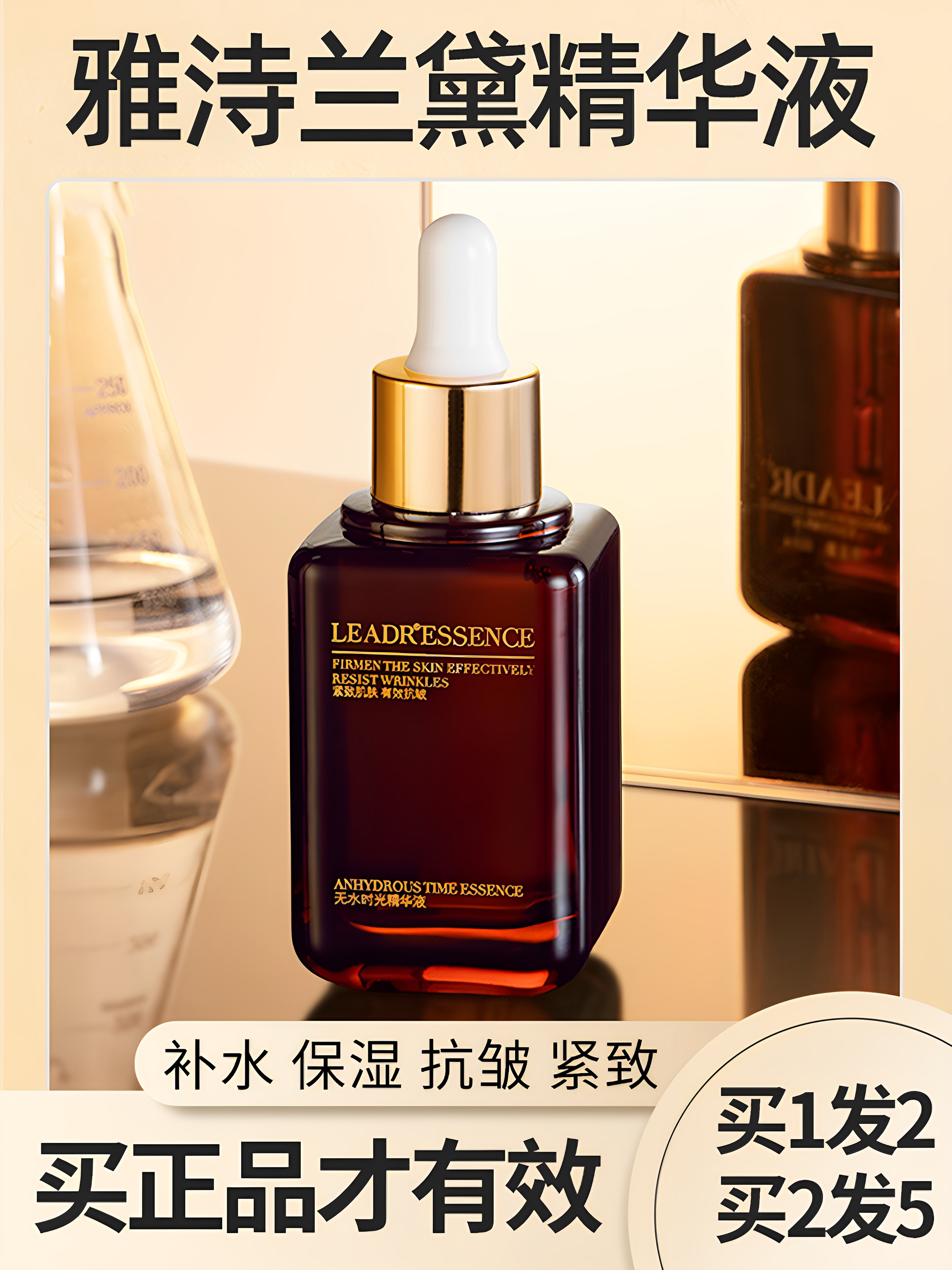 Французский крупный бренд small brown bottle essence эссенция для лица против морщин, сужающая поры, официальный флагманский магазин подлинной Изображение 1