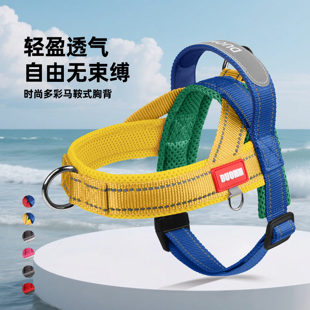 狗狗牵引绳宠物马鞍胸背带防爆冲柴犬比熊小狗胸背户外宠物牵引绳,宠物/宠物食品及用品,狗牵引绳,淘宝优惠券,粉丝福利购,淘宝优惠卷