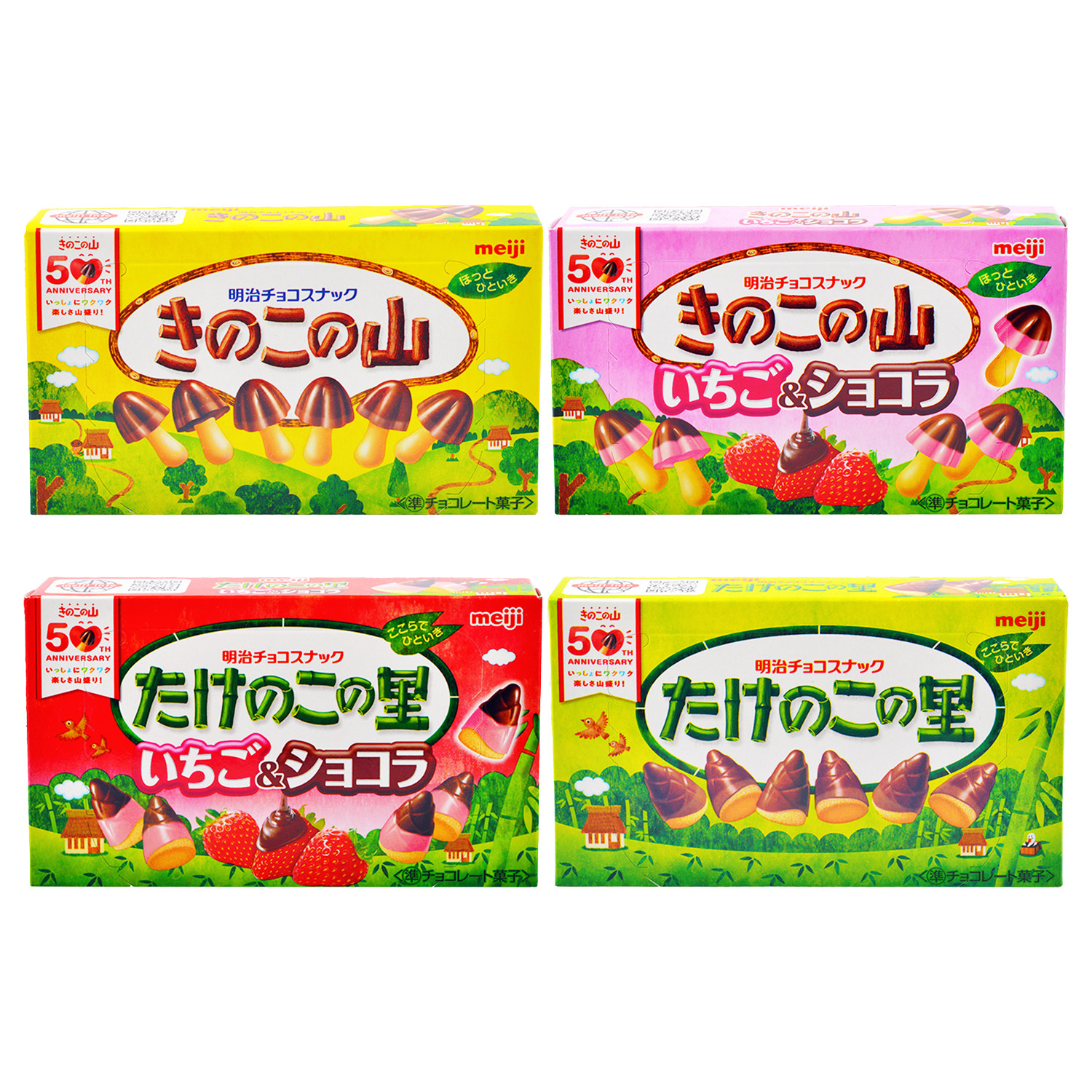 Meiji/明治蘑菇山竹笋乡巧克力饼干70g/盒装日本进口儿童零食糖果