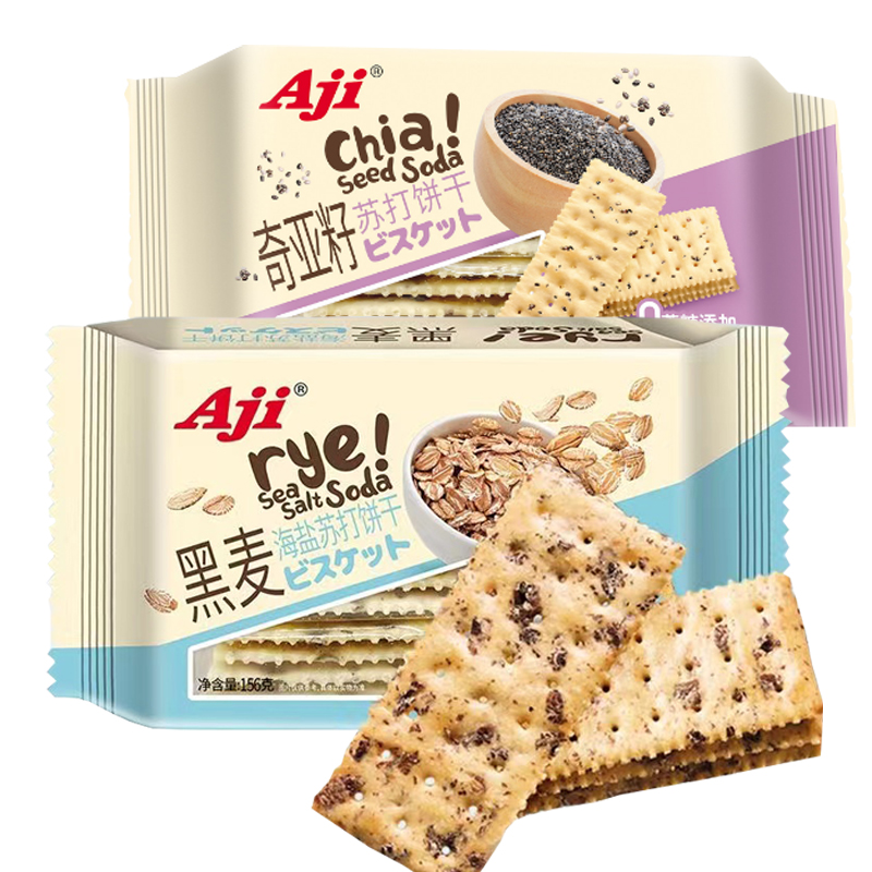 Aji黑麦海盐苏打饼干奇亚籽0蔗糖代餐饱腹办公室休闲薄脆零食156g