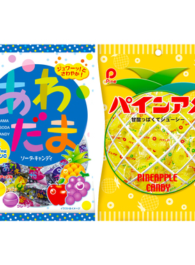 日本进口佩茵水果糖汽水糖120g/袋Pine菠萝味硬糖结婚喜糖零食品