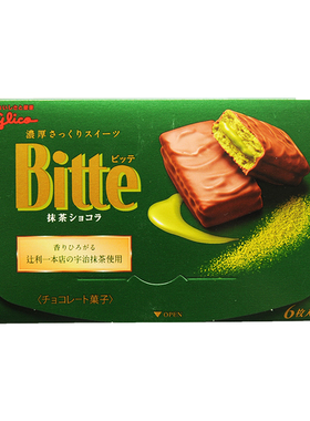 日本进口glico/格力高bitte抹茶巧克力威化饼干6枚夹心饼干小零食