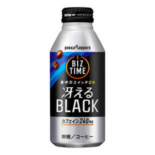 日本进口百佳黑咖啡饮料铝罐装冰美式即饮咖啡办公室提神无糖饮品