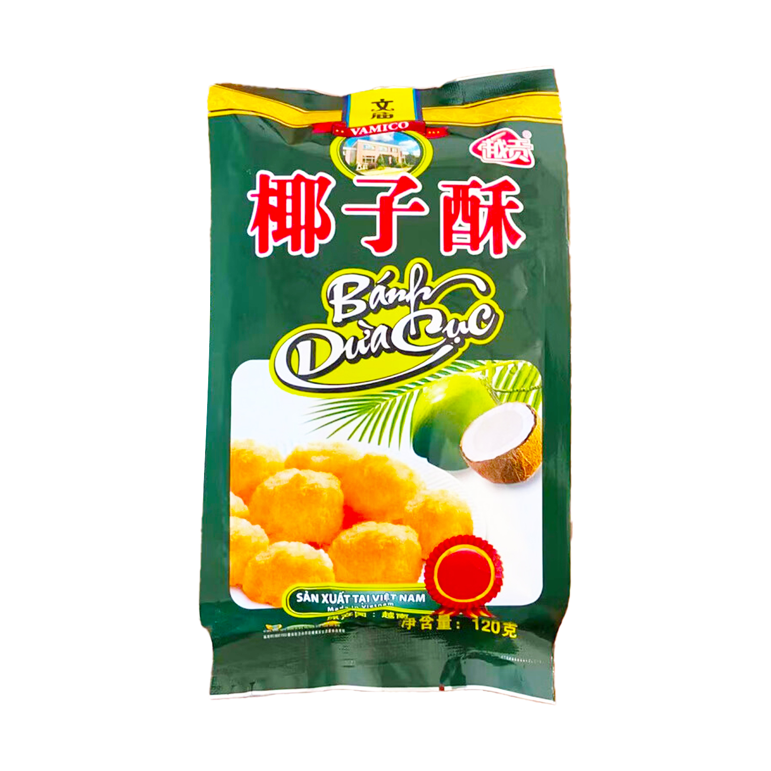 越贡文庙椰子酥120g/袋装越南进口椰子糕点芝士牛奶味网红小零食