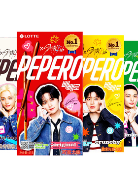 stray kids巧克力棒韩国进口pepero乐天派派乐巧克力味饼干棒男团