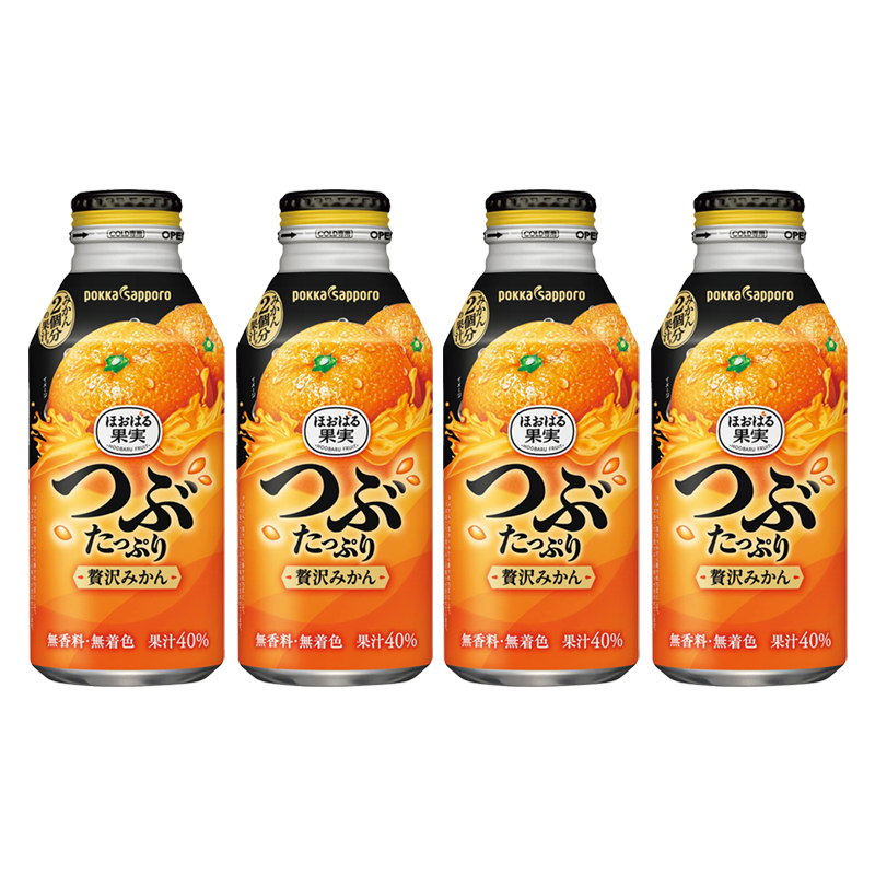 日本原装进口百佳橘子汁橙汁